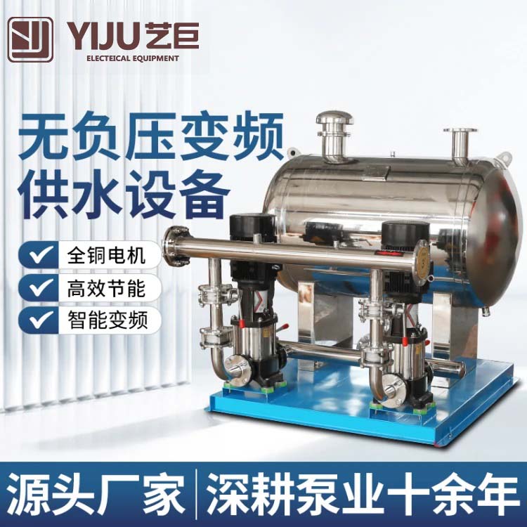 供水設(shè)備案例